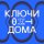 Постер песни Найк Борзов - Идиомы