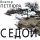 Постер песни Виктор Петлюра - 23 (Remastered 2024)
