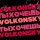 Постер песни VOLKONSKY - Ты хочешь
