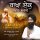 Bhai Preetinder Singh Ji Khalsa - Rakha Ek Hamara Swami
