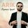 Арик (Arik) - Верный брат
