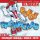 Постер песни Детский хор «Великан» - Новый год, Новый год - ёлка, шарики, хлопушки