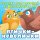 Постер песни МультиВарик ТВ - Считалочка совёнка