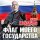 Постер песни Денис Майданов - Флаг моего государства