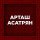 Artash Asatryan - Im axpers