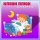 Постер песни Клоун Плюх - Спать пора