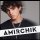Постер песни Amirchik - Не верю (A-Traxx Remix)