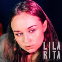 Постер песни LILA RITA - Каждую минуту