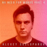 Постер песни Alexey Susloparov, ANTARCTIC, Твин Пикс - Сердцу доверяй (Instrumental)
