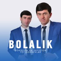 Постер песни Sohibjon va Sayidjon Yo'ldoshevlar - Bolalik