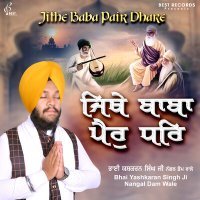 Постер песни Bhai Yashkaran Singh Ji - Jithe Baba Pair Dhare