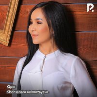 Постер песни Shohsanam Xolmirzayeva - Opa