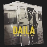 Постер песни Daila - Блефую