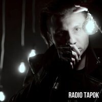 Постер песни Radio Tapok - War of Change