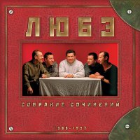 Постер песни Николай Расторгуев - Батька Махно