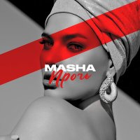 Постер песни Masha - Прочь