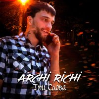 Постер песни Archi Richi - Три слова