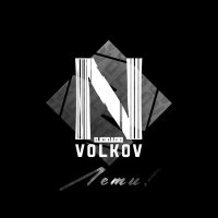 Постер песни N_volkov - Девчонка