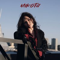 Постер песни Mikota - surama