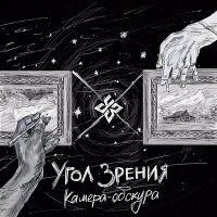 Постер песни Дима Билан, Вирсавия - Вирсавия