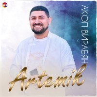 Постер песни Акоп Вирабян - Artemik