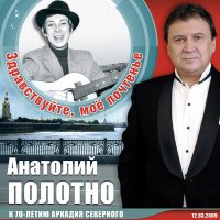 Постер песни Костет - Бур