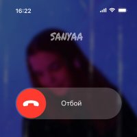 Постер песни Sanyaa - Отбой