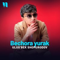 Постер песни Ulug’bek Shomurodov - Bechora yurak