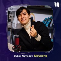 Постер песни Oybek Ahmedov - Mayxona