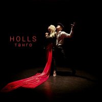 Постер песни Holls - Танго