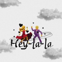 Постер песни Эдвай, DELAIZO - Hey-La-La