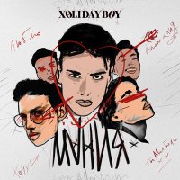Постер песни Xolidayboy - Мания