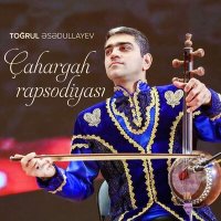 Постер песни Toğrul Əsədullayev - Çahargah Rapsodiyası
