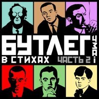 Постер песни 43ai - Воздуха!