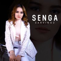 Постер песни Сарвиноз - Senga