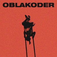 Постер песни Сансара - Oblakoder