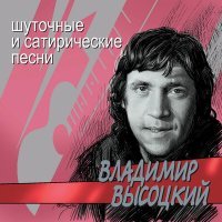 Постер песни Владимир Самарин - Дорога