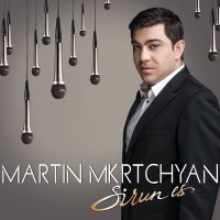 Постер песни Martin Mkrtchyan - Lialusin
