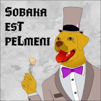 Постер песни SOBAKA EST PELMENI - Собака ест пельмени