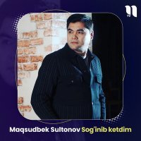 Постер песни Maqsudbek Sultonov - Sog'inib ketdim