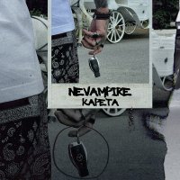 Постер песни NeVampire - Карета