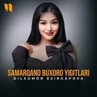 Постер песни Дилхумор Эсиргапова - Samarqand Buxoro yigitlari