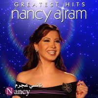 Постер песни Nancy Ajram - Ah W Noss