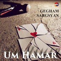 Постер песни Gegham Sargsyan - Um Hamar