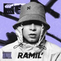 Постер песни Ramil' - Не звони мне (SERGO BORDO Remix)