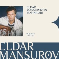 Постер песни Eldar Mansurov, Mübariz Tağıyev - Yada Sal Məni