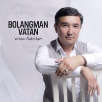 Постер песни Vohidjon Abduvaliyev - Bolangman Vatan