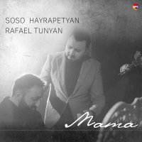 Постер песни Soso Hayrapetyan, Rafael Tunyan - Mama