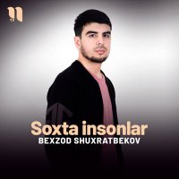 Постер песни Bexzod Shuxratbekov - Soxta insonlar