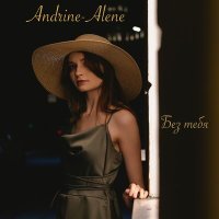 Постер песни Andrine-Alene - Без тебя